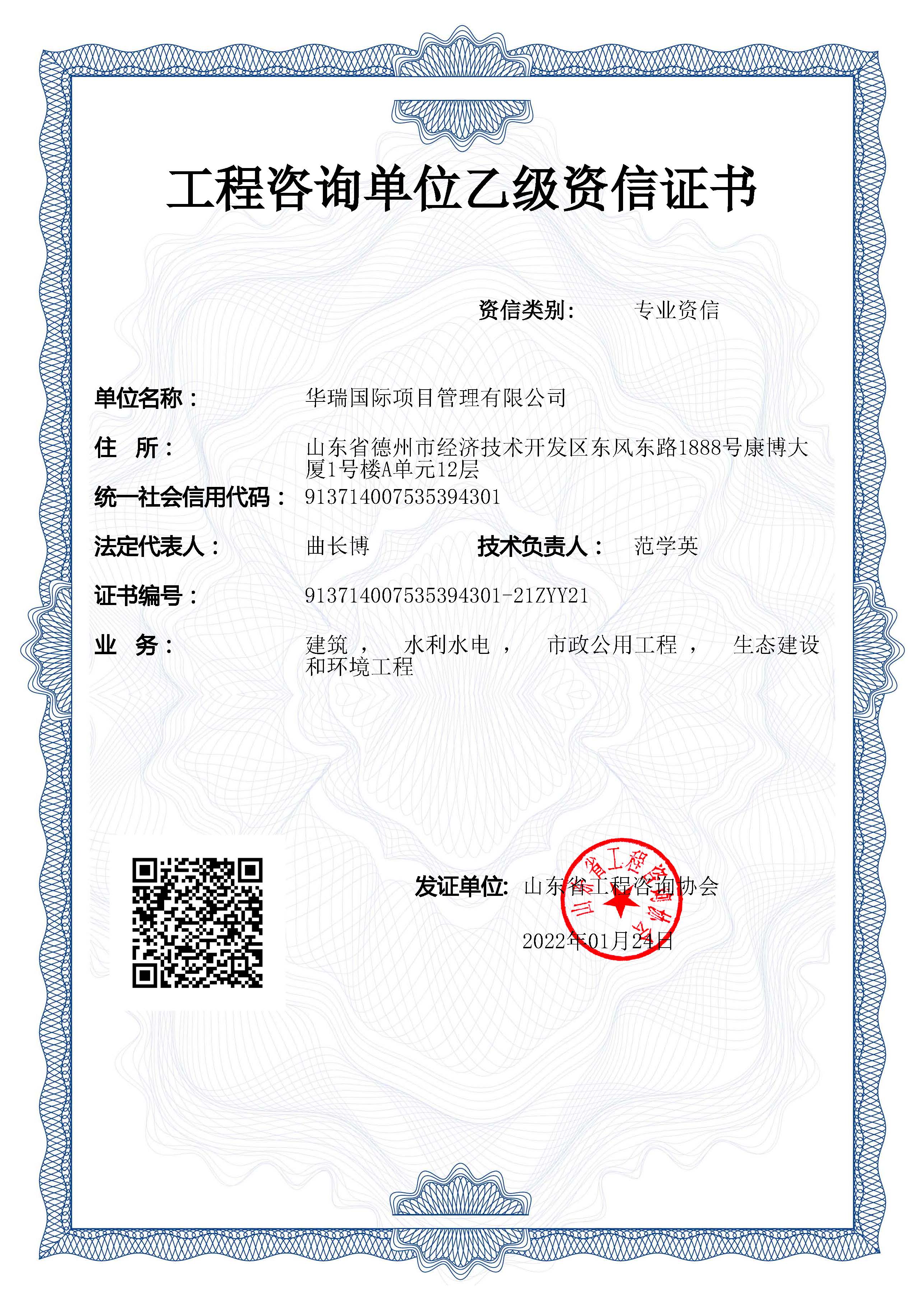 開創云全域建站