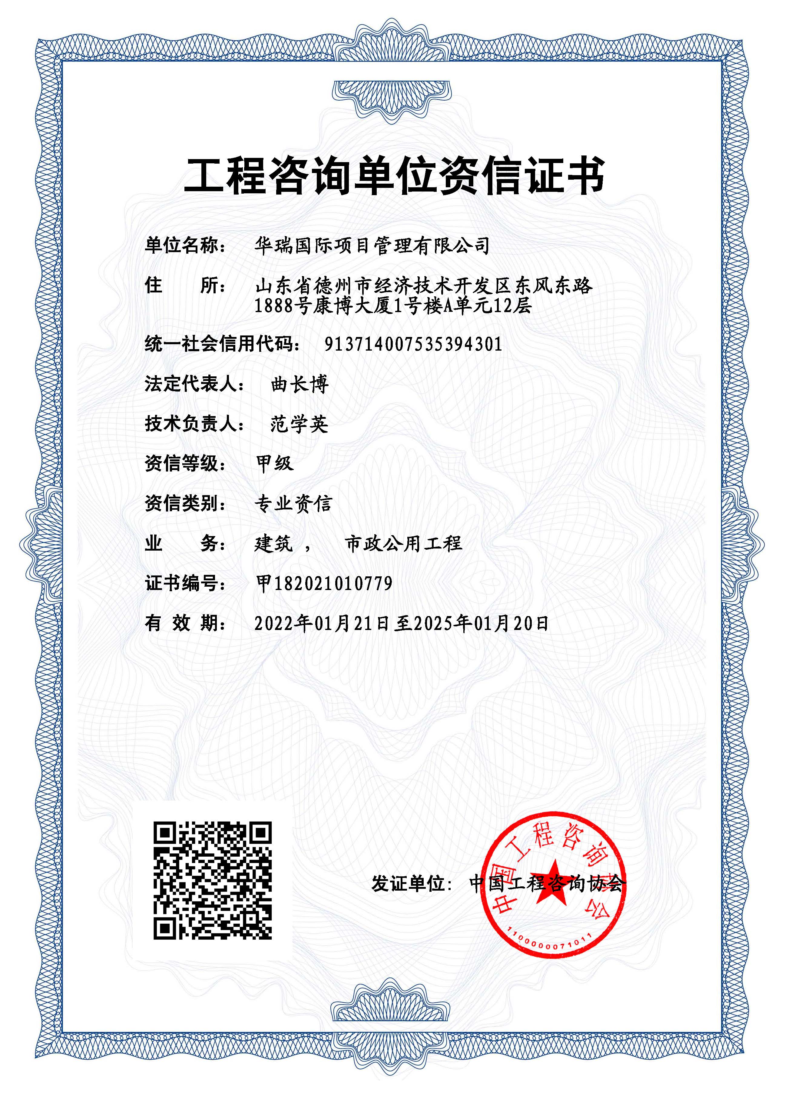 開創云全域建站