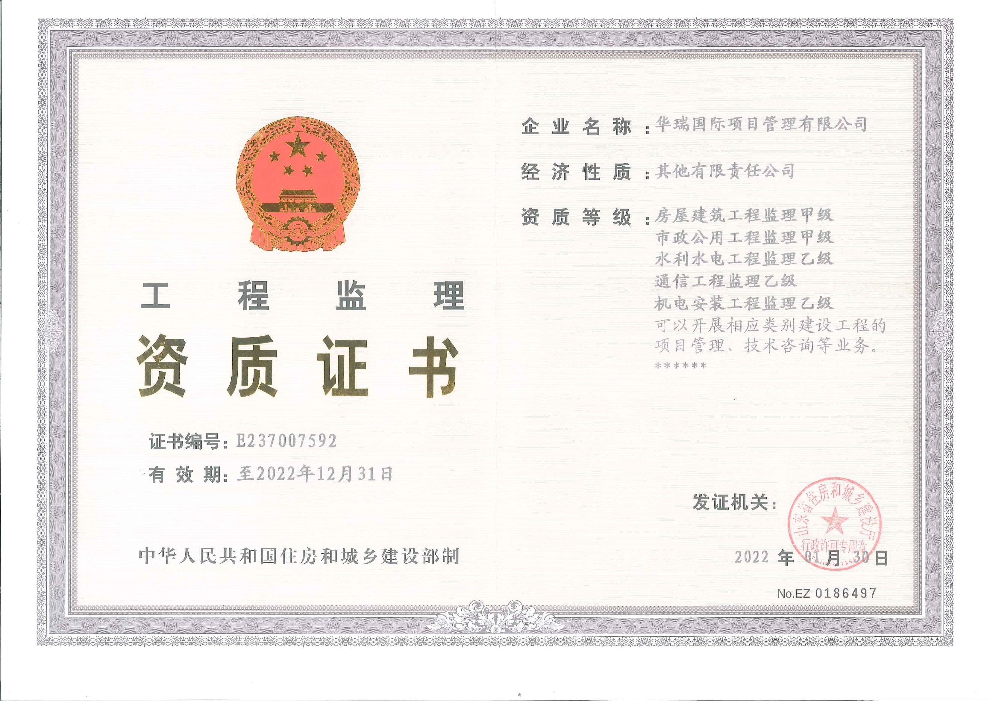 開創云全域建站